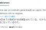 ミゲル・サノ、日本での契約がほぼ決まっているらしい　獲得球団はDeNAか？それとも・・・