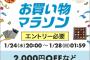 「あぁ…この子は売れないわ…」というメンバーの特徴