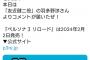 ペルソナ3リロード、声優を大幅に変更してしまう