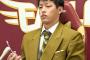 楽天・辰己、契約更改会見でボケまくって記者たちを困惑させる