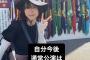 【AKB48】村山彩希プロデュース公演初日後も僕の太陽公演が続くことが確定する