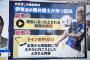 伊東純也、形勢逆転か