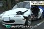 21歳の女子大生が運転するスポーツカーがガードレールに衝突し大破…助手席の男性が死亡した事故車両がこちら