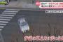 【動画】RX-8乗りが街中ドリフト事故→運転が下手クソすぎて最高にダサいと笑いものに…