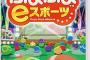 ぷよぷよめっちょ強い小学生、本人もぷよぷよみたいで可愛いと話題に