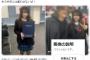 【衝撃】ノーマン・リーダスさん、日本のかわいいJKと2ショット写真を撮ってるところを発見されるwwwwwwww