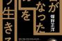 歴代レジェンドプロレスラー10傑に蝶野は入らないよな？