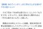 筒香嘉智の移籍先決定は「もうすぐだ」　代理人が示唆、5年ぶり日本球界復帰か