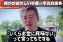 ホリエモン「大谷さんがいくらお金に興味ないとはいえ、何年も口座見ないで任せっきりはどうかと思う」