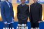【芸能】木村拓哉、共演俳優とのスリーショットで噴出した“公式身長”への疑問  「175cmの上川隆也より小さく見える」