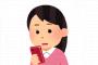 上海ガニを食べた娘のお腹を線量計で測ると基準値超え　中国メディア「一般市民が線量計を買うな」  [448218991]