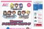 アイドルマスター10周年キャンペーンがローソンで開催決定！38名の描き下ろしイラスト、特製グッズプレゼントなどあり