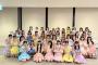 リミスタが盛大な私信祭りだった件【AKB48/SKE48/NMB48/HKT48/NGT48/STU48】