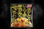 焦がしにんにくのマー油と葱油が香るザ★チャーハン６００g、新CM記念で再登場