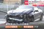 猛スピードで分離帯ジャンプ→トラックにミサイルしたBMW M8（2000万）乗りの23歳男性、中国人だった模様…