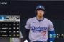 大谷翔平、MLBの歴史上初の『ＤＨでの３０盗塁以上』を達成