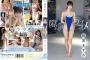 齋藤飛鳥に似てるハーフ美女、エッチすぎるDVDを発売するwwwww猫宮あすか、最新イメージでセクシーASMRに挑戦！新作「隙あらばラブコメ」の動画＆画像まとめ！