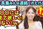 ｢〇〇には絶対見せたくない!!｣濱岸ひよりが写真集を見せたくないメンバーとは..?【文字起こし】日向坂46