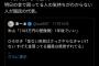 ひろゆき「物価高で苦しんでる庶民の気持ちを年収3000万の国会議員がわかるわけない」