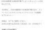 【朗報】「100発98中権」廃止されていなかった模様！