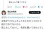 【悲報】斎藤元彦陣営、とかげの尻尾切り合戦で相関図が訳わからないことになってしまう…