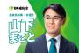 【批判殺到】奈良県知事「お金のない日本の若者も大好きなK-POPで交流しお金に代え難い価値が生み出される」