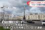 ベラルーシで新たに日本人1人を拘束、線路にかかる高架橋を撮影…今年7月にもスパイ活動で日本人拘束！