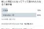 「もし自分の推しに“保証人になって”と言われたら…」→「なる」と答えた人の割合がコチラです