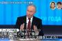 プーチン大統領、ウクライナに「ミサイル決闘」呼び掛け…ゼレンスキー大統領は「愚か者」と反応！