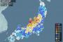 1月1日能登半島地震、1月2日飛行機衝突事故←今年の思い出がこれだけな件