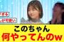 【12月22日の人気記事10選】 日向坂46松田好花のクレイジーな部分が発動してしま… ほか【乃木坂・櫻坂・日向坂】