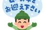 義弟嫁『（大晦日に）今年は行かないからね』私「人の分まで用意してないからね。絶対来ないでね」義弟嫁『行かないって言ってるじゃん！』 → 実は去年に…