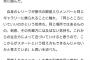 【殿堂入り】イチロー氏、投票しなかった1人に「一緒に飲みたいので名乗り出て」