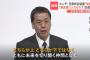 日産社長「どちらが上とか下ではない、対等な仲間」←ホンダにこの言葉が届かなかった理由