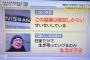 【悲報】国内5位で経営危機の日産の幹部「ホンダとの協議は破談しかない！せいせいしているｗ」…なぜかめっちゃ強気な模様ｗｗｗｗｗｗｗｗｗｗｗｗｗｗｗ