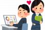 社内の人と付き合うって実際どうなんだ？？ 	