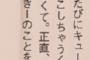 【朗報】弓木「会ってない時間も賀喜のことを考えちゃうくらい賀喜が大好き」