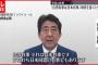 【悲報】日本政府、中国に宣戦布告してしまうｗｗｗｗｗｗｗ