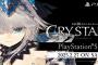 泣いて戦うアクション RPG『CRYSTAR-クライスタ-』PS5版　本日2/27リリース