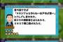 茨城県水戸市長 J2水戸200億スタジアム構想に「市民の理解を全く得られない」