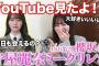 【櫻坂46】第2弾11th「守屋麗奈」ミーグリレポまさかのYouTube見てくれて大混乱！？ww遊びの誘いの答えが…！！