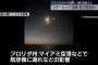 【悲報】イーロンスペースX、ロケット発射も2連続爆発