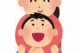 ［3/4］子供が産めない私に、妊婦の弟嫁『もし男だったら私さんにあげますよ！この家もあげます』私「えっ」祖母『出ていけ！』 → その後、弟嫁からある手紙が届き…