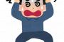 【悲報】糖尿病の症状一覧。これらを自覚したらもう手遅れｗｗｗｗｗ