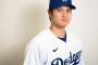 大谷娘(16)「セレブ系インフルエンサーとして活動しまーすw」←これ