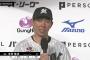 寺地隆成がまだ19歳という事実