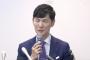 【対話不能/構文】石丸伸二氏、「恫喝でっち上げ裁判」敗訴確定について質問されるも、回答がガチで意味不明すぎる件（会見動画）