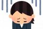 【悲報】昭和の死刑事件一覧、残酷すぎた