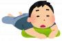 出張中に無職の夫が自宅でウワキしていた。あまりにも汚い痕跡をを残していたので、『一応彼氏の家でしょ？どういう育ちなんだろう。病気かな』と言ったら…