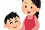 私の彼氏を見た、幼馴染のＡ「その人私にちょうだい！お母さんが私ちゃんなら何でもくれるって言ってた。私は今誰よりも愛してくれる彼氏が欲しいの！」